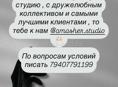 Мастера маникюра/педикюра