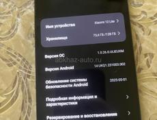 Xiaomi 12 Lite на 128г 