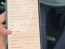 Продаю телефон 12 про Макс 