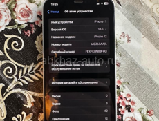 Айфон 12 