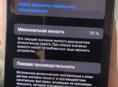 Айфон 12.
