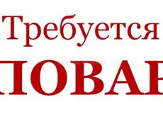 Ищем поваров универсалов на летний сезон 