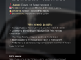  КРЕАТИВНЫЙ КОНТЕНТ-МЕЙКЕР В GUDAUTA RESTYLING
