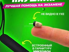 Аренда микронаушника 