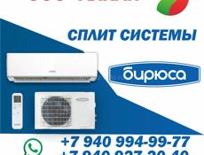 Кондиционеры