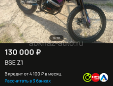 AIE