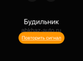 IPhon6363