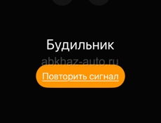 IPhon6363