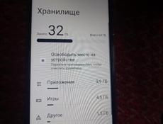 Обмен 