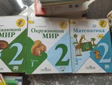 продаются учебники