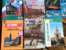Продам книги 7-11 класс