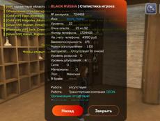 Как норм 