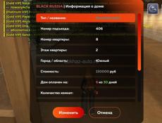 Как норм 