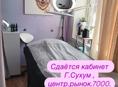 Сдаётся кабинет ( центральный рынок)