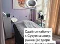 Сдаётся кабинет центральный рынок г Сухум 