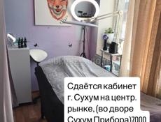 Сдаётся кабинет центральный рынок г Сухум 