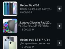 Illarion Store