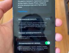 iphone 12 10т