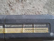 Диномометрическии ключ