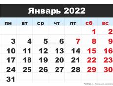 Телефоны 