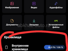 Срочно продаю сегодня samsung galaxy a24 🔥 🔥🔥 128 GB номер связи ватсап 995-55-69 сам телефон обновленный 15 андроид стоит