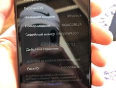 Айфон 10