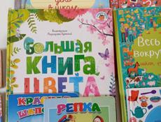 Детские книги пакетом