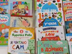 Детские книги пакетом