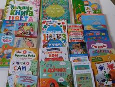 Детские книги пакетом