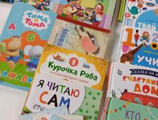Детские книги пакетом