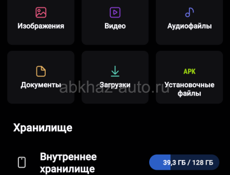 Срочно продаю сегодня samsung galaxy a24 🔥 🔥🔥 128 GB номер связи ватсап 995-55-69 сам телефон обновленный 15 андроид стоит