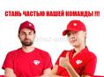 Работа рядом с домом — в новом ТЦ "Рубин Маркет БЗЫБЬ"