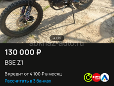 AIE