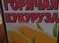 Продам 