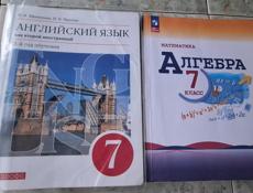 Учебник