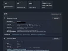 игровой ПК