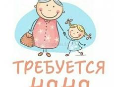 Требуется няня 
