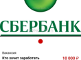 Читать внимательно 