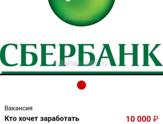 Читать внимательно 