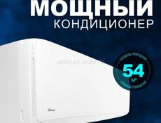 Установка кондиционера 