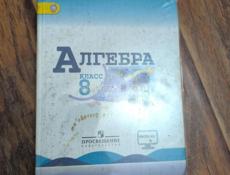 Учебники 