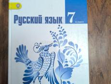 Учебники 