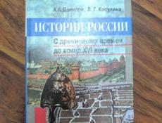 Учебники 