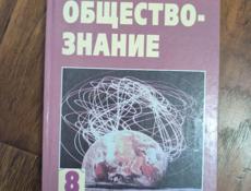 Учебники 