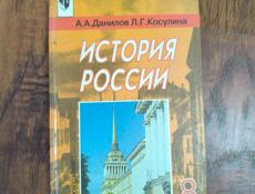 Учебники 