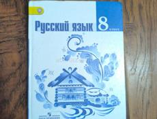 Учебники 
