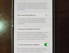 Айфон 12 