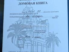 В центре