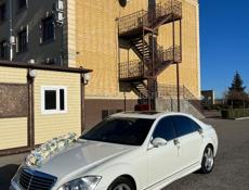 Mercedes-Benz S-Класс