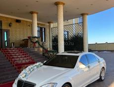 Mercedes-Benz S-Класс